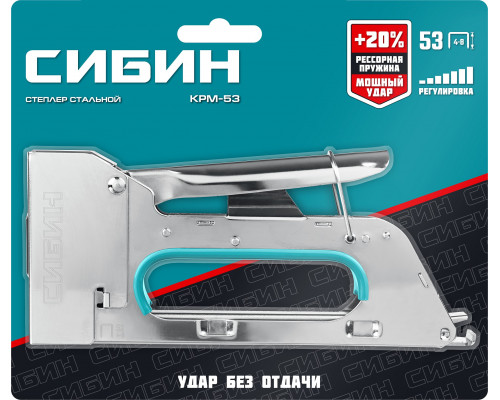 Стальной компактный степлер тип 53(4-8 мм), СИБИН КРМ-53