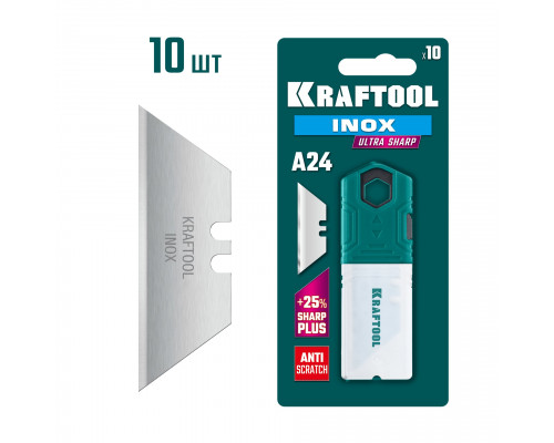 KRAFTOOL INOX-A24, 10 шт, нержавеющие трапециевидные лезвия (09626-S10)
