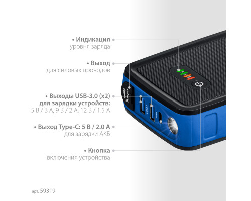 ЗУБР АПУ-800 аккумуляторное пусковое устройство: 12В, макс. 800А.