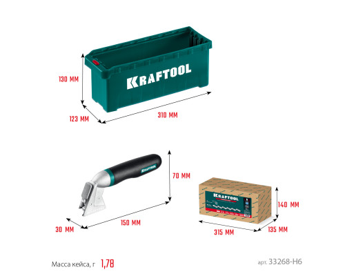 KRAFTOOL 280х115 мм, набор нержавеющих гребенок (6шт) со сменной 2к ручкой, в пластиковом кейсе (33268-H6)