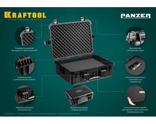 Ящик ударопрочный ″PANZER-10″ пластиковый, степень защиты IP55, 10″, KRAFTOOL