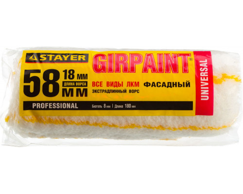 Ролик сменный ФАСАДНЫЙ ″GIRPAINT″, ворс 18мм, ручка 8мм, d=58/180мм, STAYER Profi