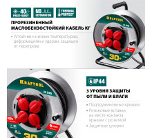 Силовой удлинитель на стальной катушке KRAFTOOL КГ 3х1.5 30м 3700Вт IP44, K-315