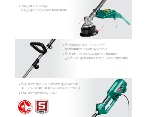 ЗУБР 1300 Вт коса сетевая, ш/с 38/25 см
