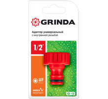 GRINDA GI-12, 1/2″, адаптер штуцерный, с внутренней резьбой