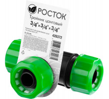 РОСТОК RW-34, 3/4″ х 3/4″ х 3/4″, тройник цанговый