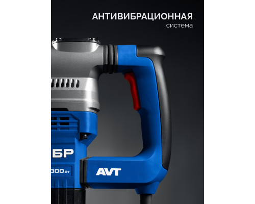 ЗУБР 40 мм, 1300 Вт, АВТ, перфоратор SDS-Max, Профессионал (ЗПМ-40-1300 ЭВ)