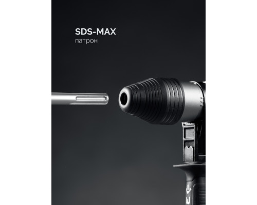 ЗУБР 40 мм, 1300 Вт, АВТ, перфоратор SDS-Max, Профессионал (ЗПМ-40-1300 ЭВ)