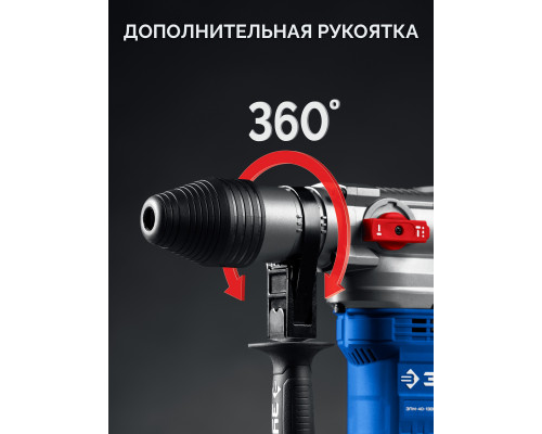 ЗУБР 40 мм, 1300 Вт, АВТ, перфоратор SDS-Max, Профессионал (ЗПМ-40-1300 ЭВ)