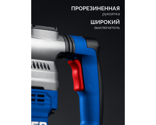 ЗУБР 40 мм, 1300 Вт, АВТ, перфоратор SDS-Max, Профессионал (ЗПМ-40-1300 ЭВ)