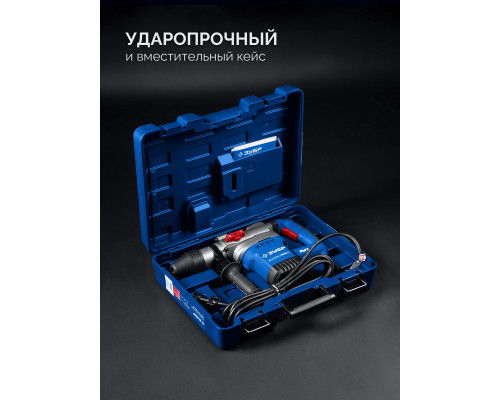 ЗУБР 40 мм, 1300 Вт, АВТ, перфоратор SDS-Max, Профессионал (ЗПМ-40-1300 ЭВ)
