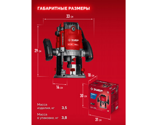 ЗУБР 1650 Вт, 50 мм, универсальный фрезер (ФМУ-1650)