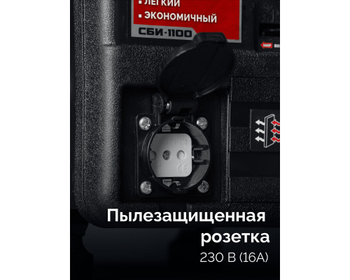 ЗУБР 1100 Вт, инверторный генератор (СБИ-1100)