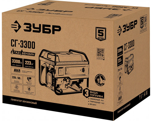 СГ-3300 генератор гибридный (бензин / газ), 3300 Вт, ЗУБР