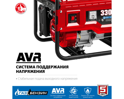 СГ-3300 генератор гибридный (бензин / газ), 3300 Вт, ЗУБР