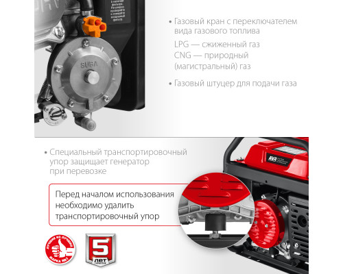 СГ-3300 генератор гибридный (бензин / газ), 3300 Вт, ЗУБР