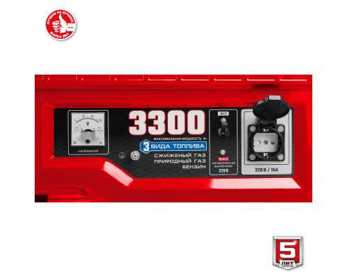 СГ-3300 генератор гибридный (бензин / газ), 3300 Вт, ЗУБР
