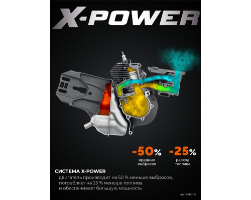 KRAFTOOL 3700 Вт, 400 мм, без диска, бензорез по металлу (рельсорез) (K760-16)