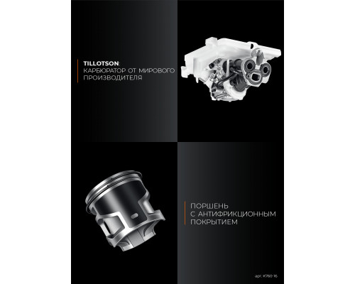 KRAFTOOL 3700 Вт, 400 мм, без диска, бензорез по металлу (рельсорез) (K760-16)