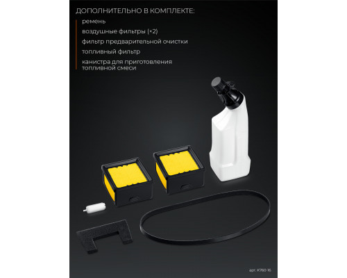 KRAFTOOL 3700 Вт, 400 мм, без диска, бензорез по металлу (рельсорез) (K760-16)