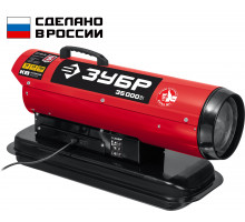 Дизельная тепловая пушка ЗУБР, 35 кВт