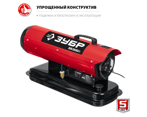 Дизельная тепловая пушка ЗУБР, 35 кВт