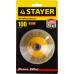 STAYER ″PROFESSIONAL″. Щетка коническая для УШМ, витая стальная латунированная проволока 0,3мм, 100ммхМ14