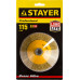 STAYER ″PROFESSIONAL″. Щетка коническая для УШМ, витая стальная латунированная проволока 0,3мм, 115ммхМ14