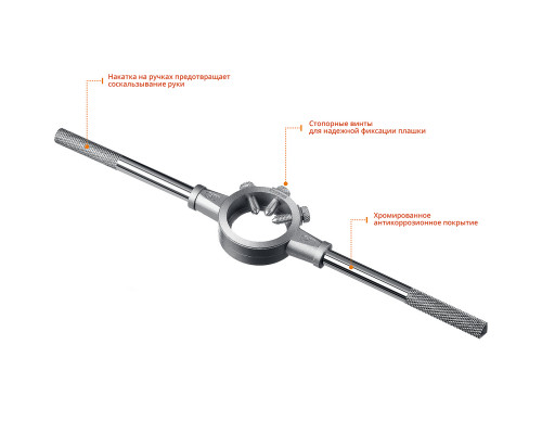 STAYER DH-50 d 50 мм плашкодержатель