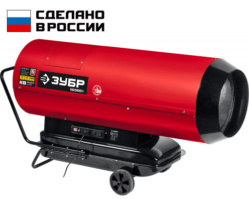 Дизельная тепловая пушка ЗУБР, 110 кВт