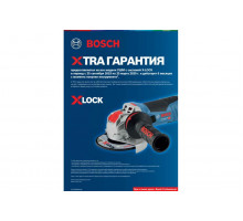 BOSCH угловая шлифмашина gwx 14-125 06017B7000 x-lock