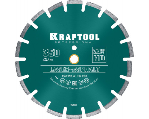 LASER-ASPHALT 350 мм, диск алмазный отрезной по асфальту, KRAFTOOL