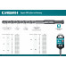 СИБИН Бур SDS-plus 18 х 310 мм