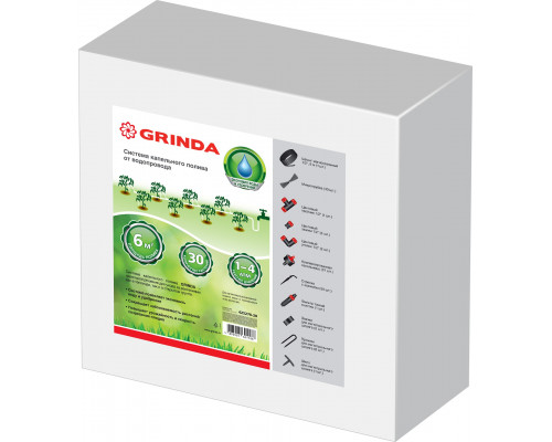 Система капельного полива GRINDA от емкости, на 30 растений