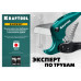 Высокоскоростной труборез по металлопластиковым и пластиковым трубам KRAFTOOL EXPERT-38 до 38 мм