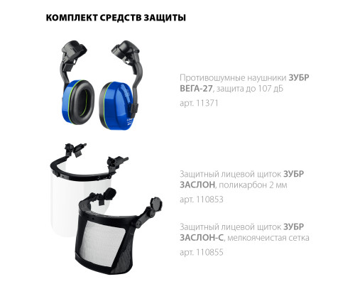 Защитная каска ЗУБР ФОРТ укороченный козырёк, храповый механизм, слоты для крепления наушников и щитков