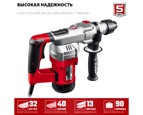 ЗУБР 1500 Вт, 32 мм, перфоратор SDS Plus