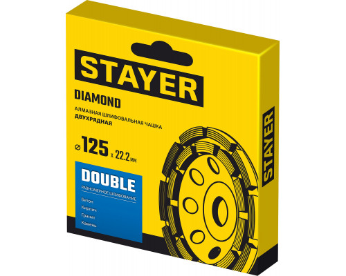 STAYER Double, d 125 мм, двухрядная алмазная шлифовальная чашка (33381-125)