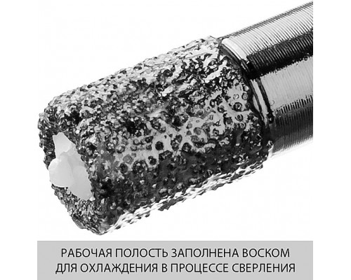 Высокоскоростная алмазная коронка для УШМ (М14) d 6мм по керамограниту и железобетону, Вакуумное Спекание, ЗУБР Профессионал