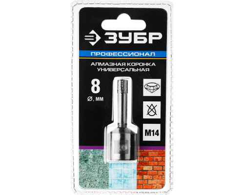 Высокоскоростная алмазная коронка для УШМ (М14) d 8мм по керамограниту и железобетону, Вакуумное Спекание, ЗУБР Профессионал