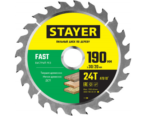 STAYER FAST 190 x 30/20мм 24Т, диск пильный по дереву, быстрый рез
