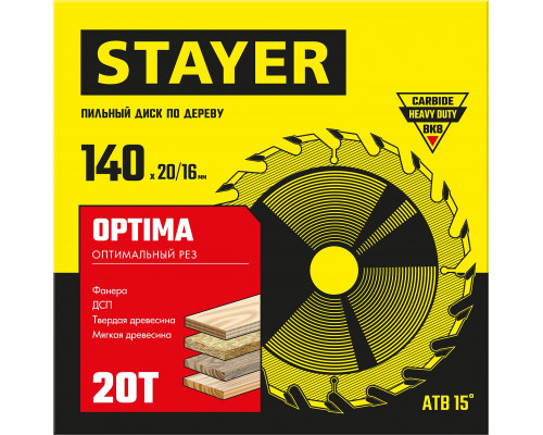 STAYER OPTIMA 140 x 20/16мм 20T, диск пильный по дереву, оптимальный рез