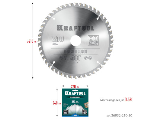 KRAFTOOL Precision, 210 х 30 мм, 48Т, пильный диск по дереву (36952-210-30)