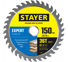 STAYER EXPERT 150 x 20/16мм 36T, диск пильный по дереву, точный рез