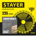 STAYER CONSTRUCT 235 x 30/20мм 24Т, диск пильный по дереву, технический рез