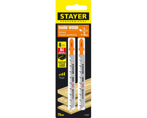 STAYER T144DF, полотна для эл/лобзика, Bi-Metal, по дереву, ДВП, ДСП, Т-хвостовик, шаг 4мм, 75мм, 2шт, STAYER Professional