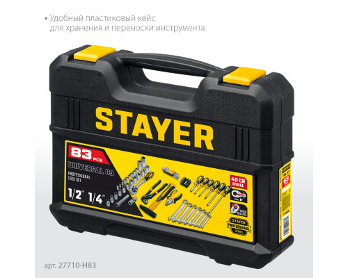 STAYER UNIVERSAL 83 универсальный набор инструмента 83 предм.