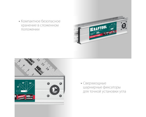 Kraftool QUATTRO 250 мм складной столярный угольник, 4 положения