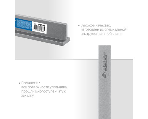 ЗУБР 400x230 мм Слесарный угольник со стальным полотном. Серия Профессионал.