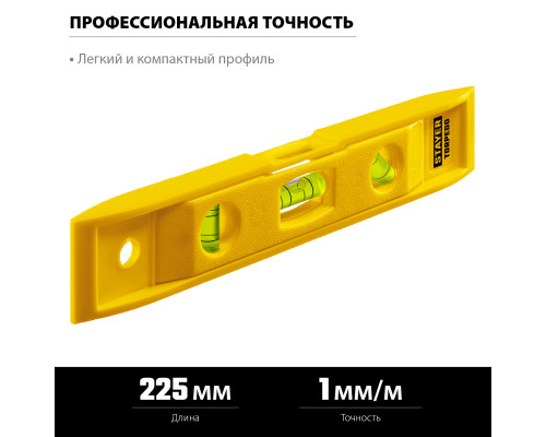 STAYER Torpedo 225 мм короткий магнитный уровень